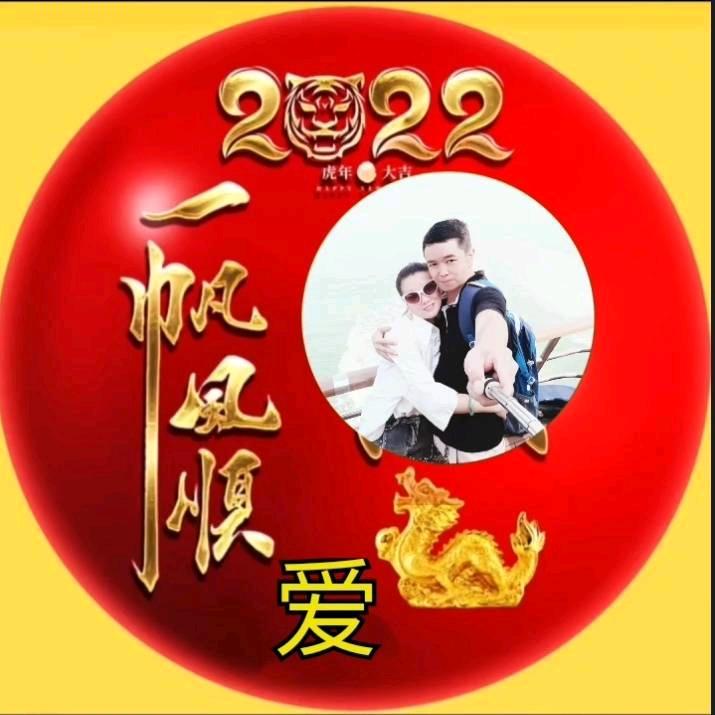 春风春又生909