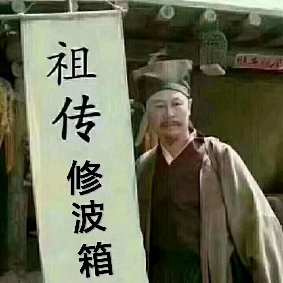 陆良科达名车自动变速箱专修