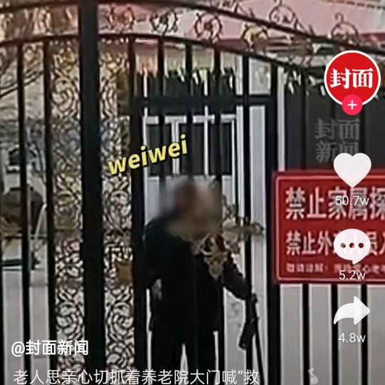 今夜不平静