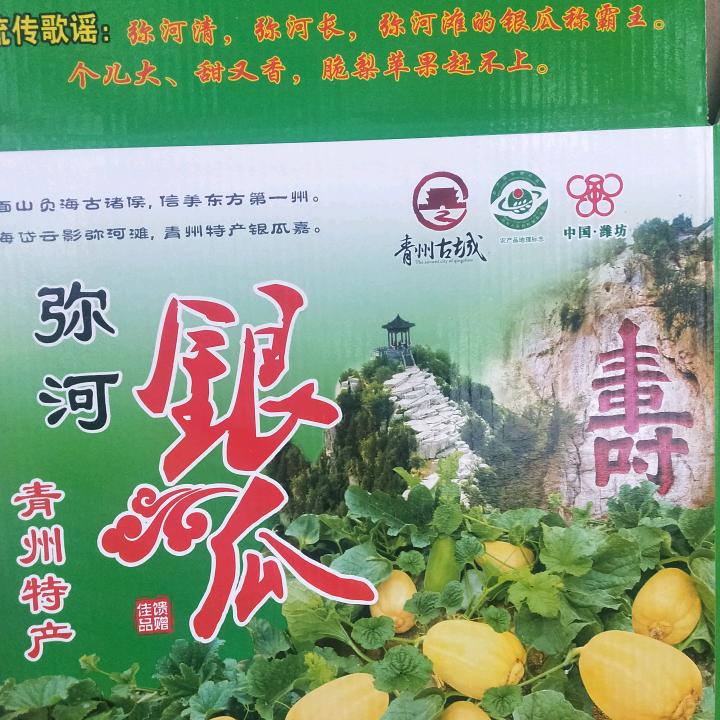 果子家