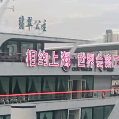 杰哥