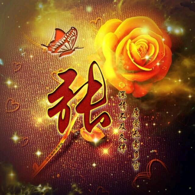 👉开🐎☀心🌻果👈