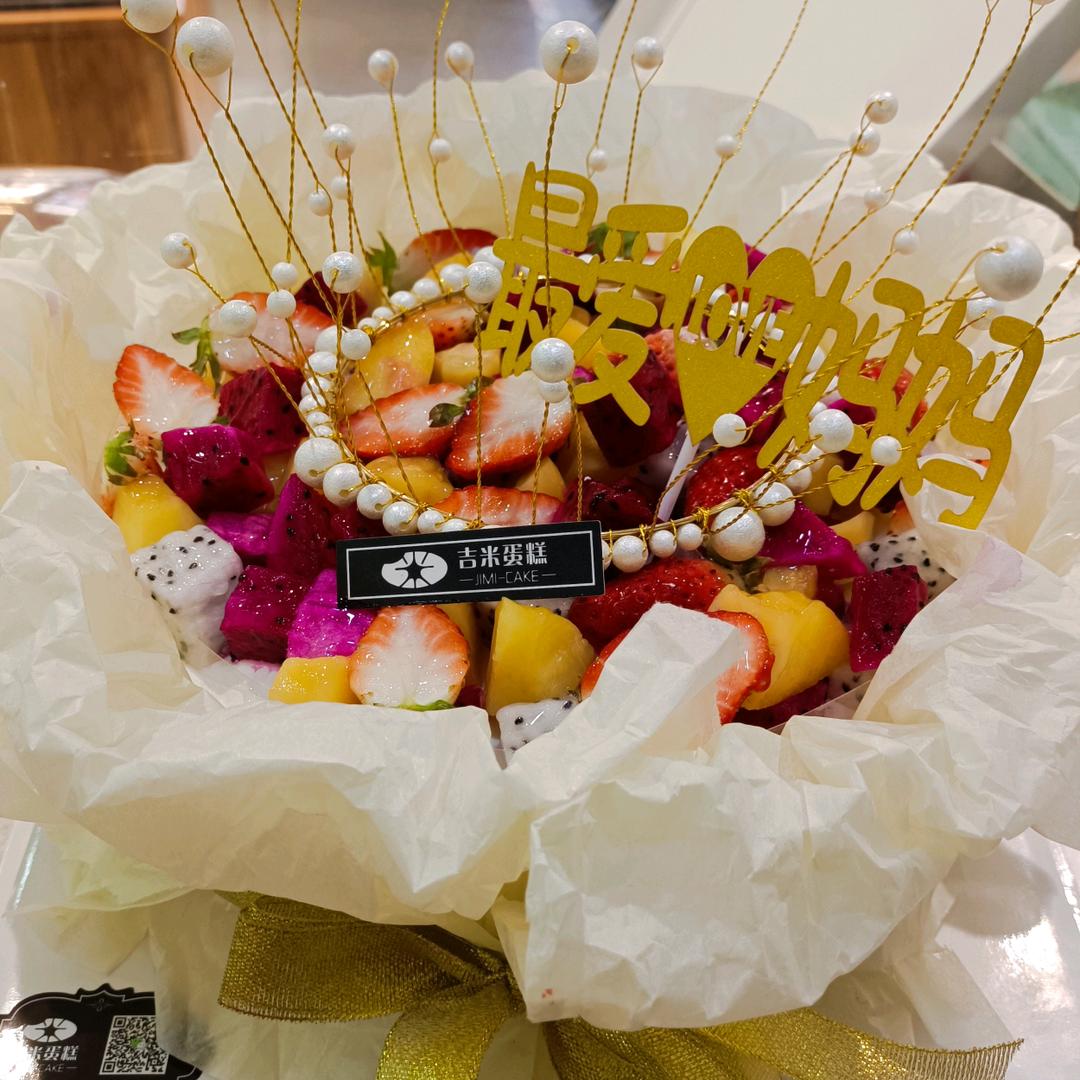 绛县吉米蛋糕店（绛县店，横水店通用）