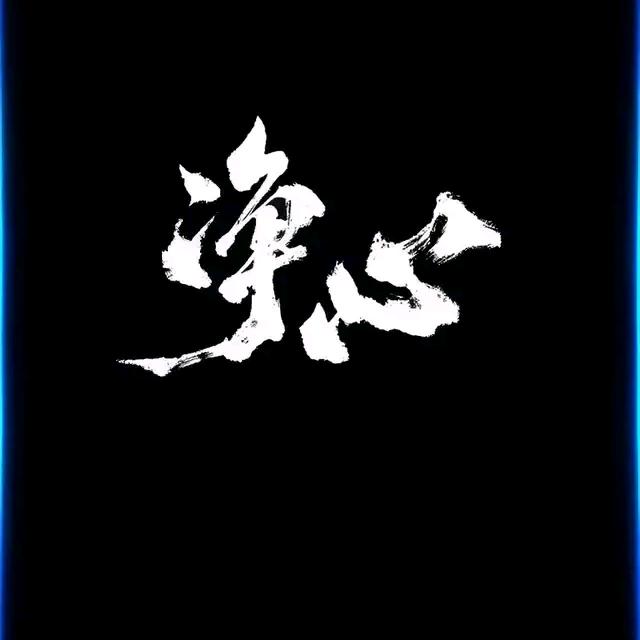 酬不愁嘎