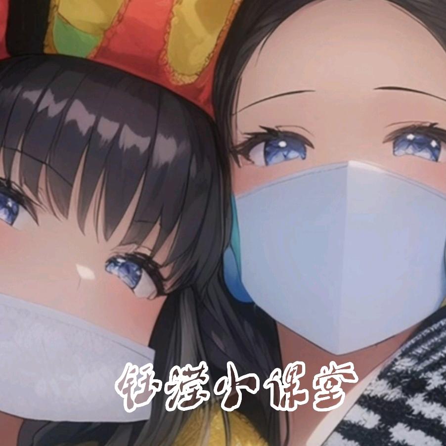 钰滢小课堂