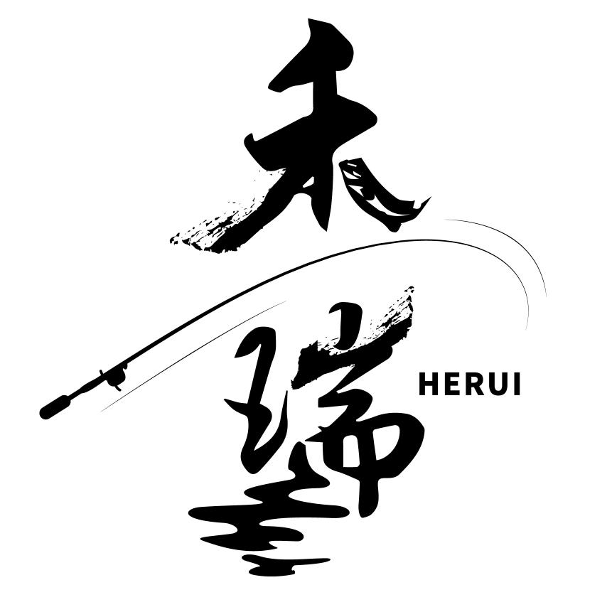 威海禾瑞户外渔具