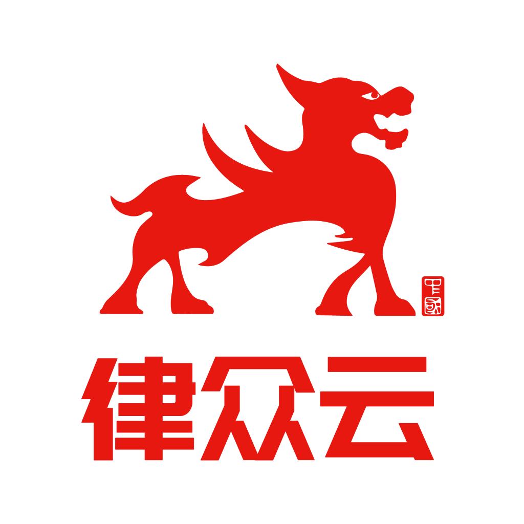 数字化公共法律终端
