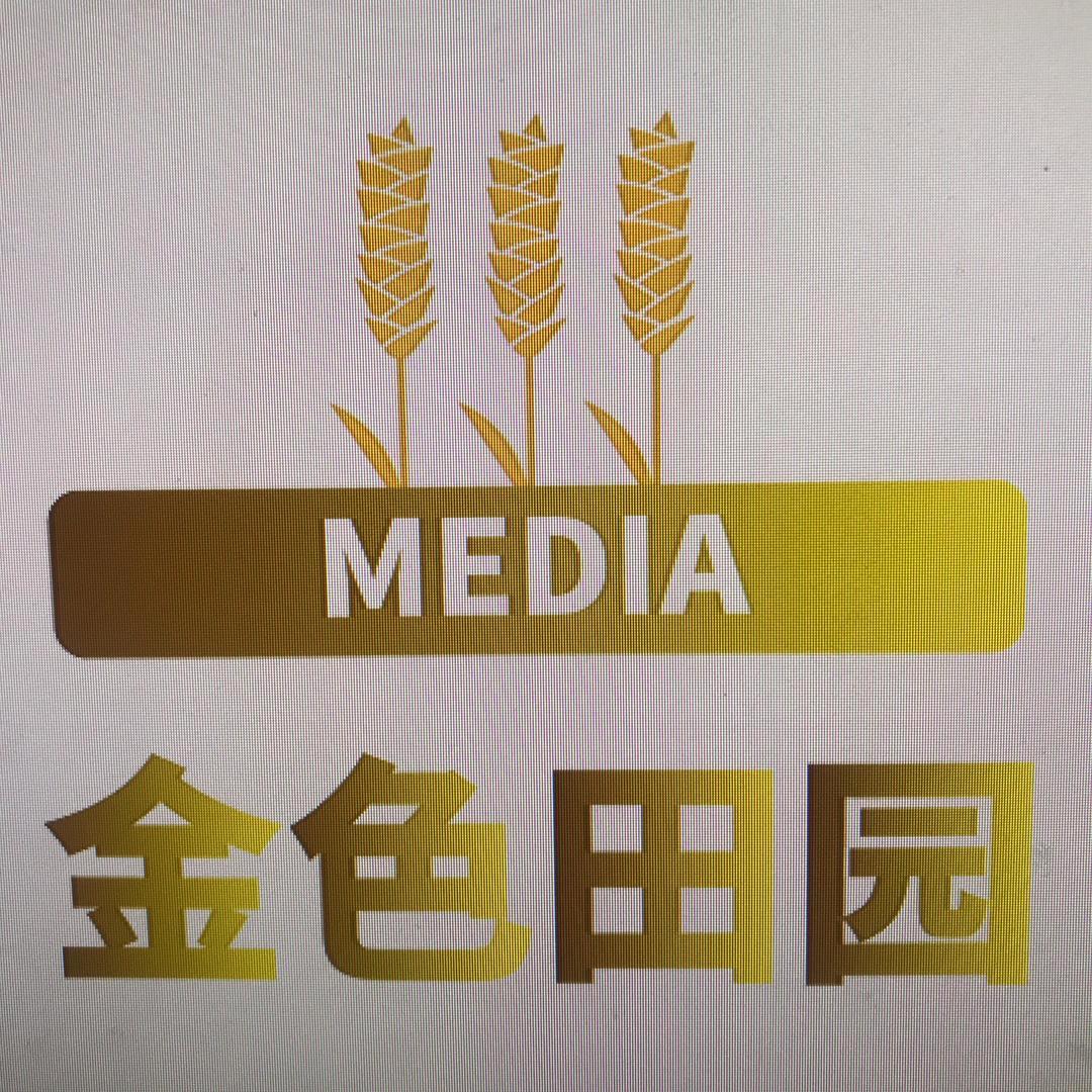 金色田园主播台