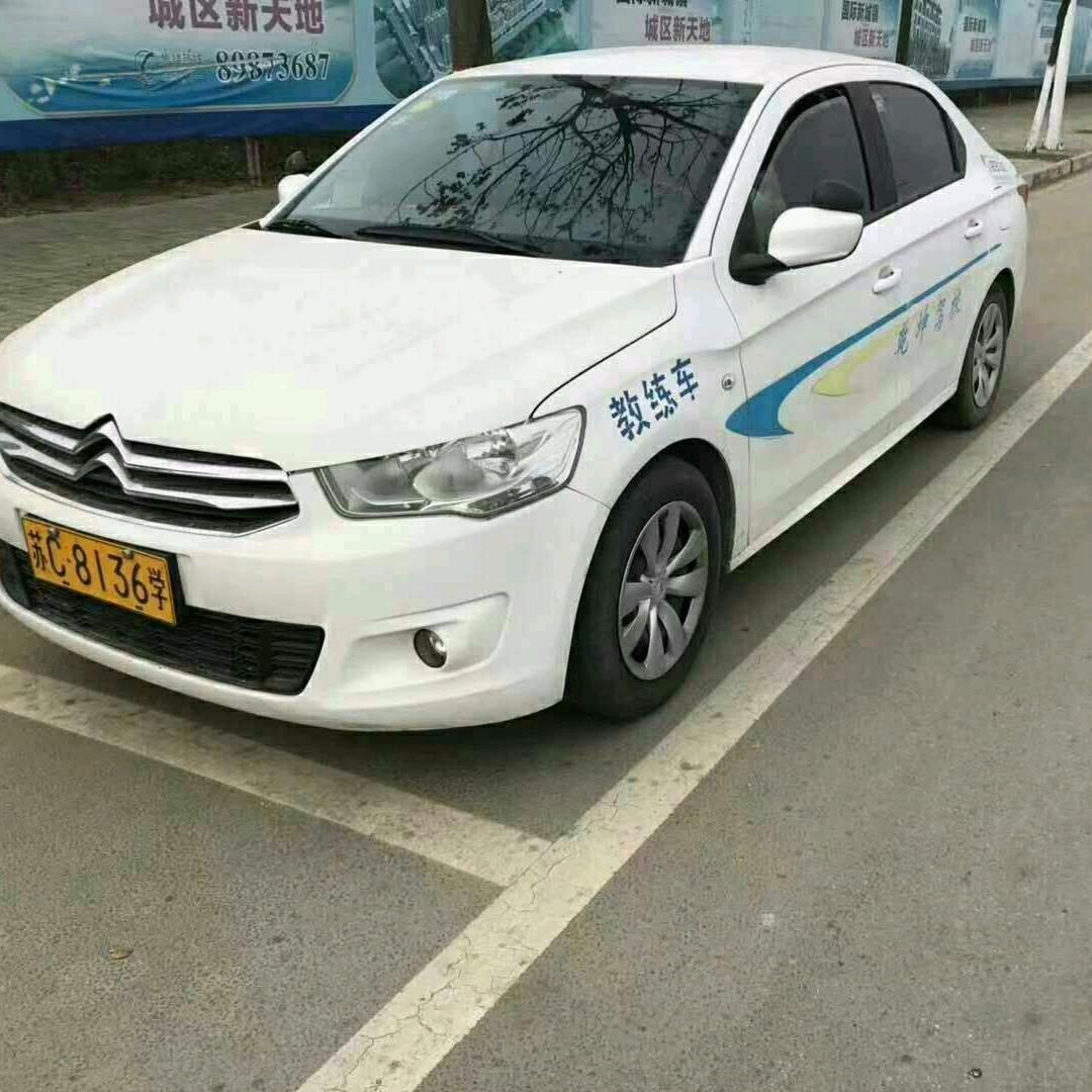 驾校杨教练