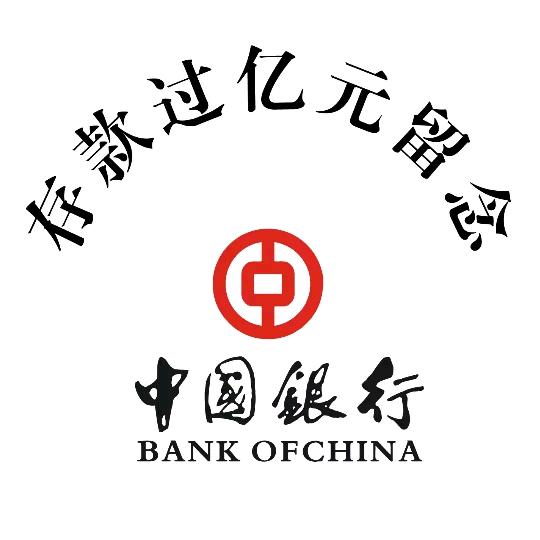 谁明浪子心