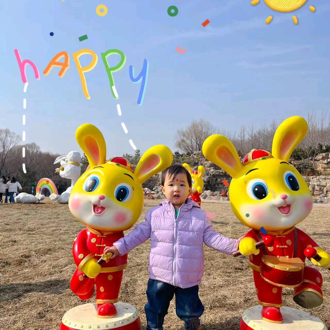 柚子姥姥