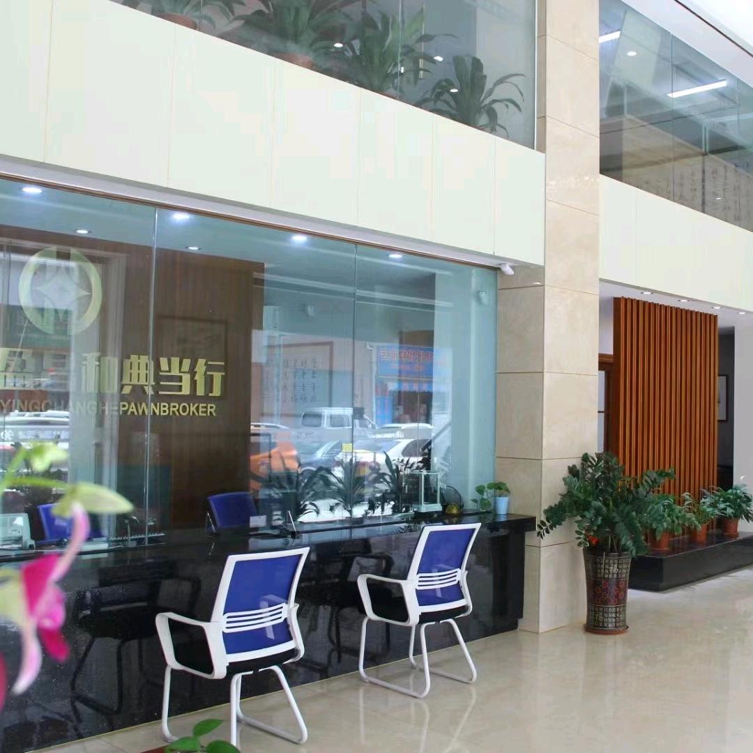 东莞市盈昌和钟表珠宝店