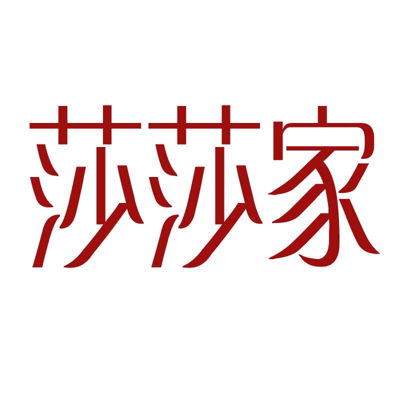 ShaSha女包