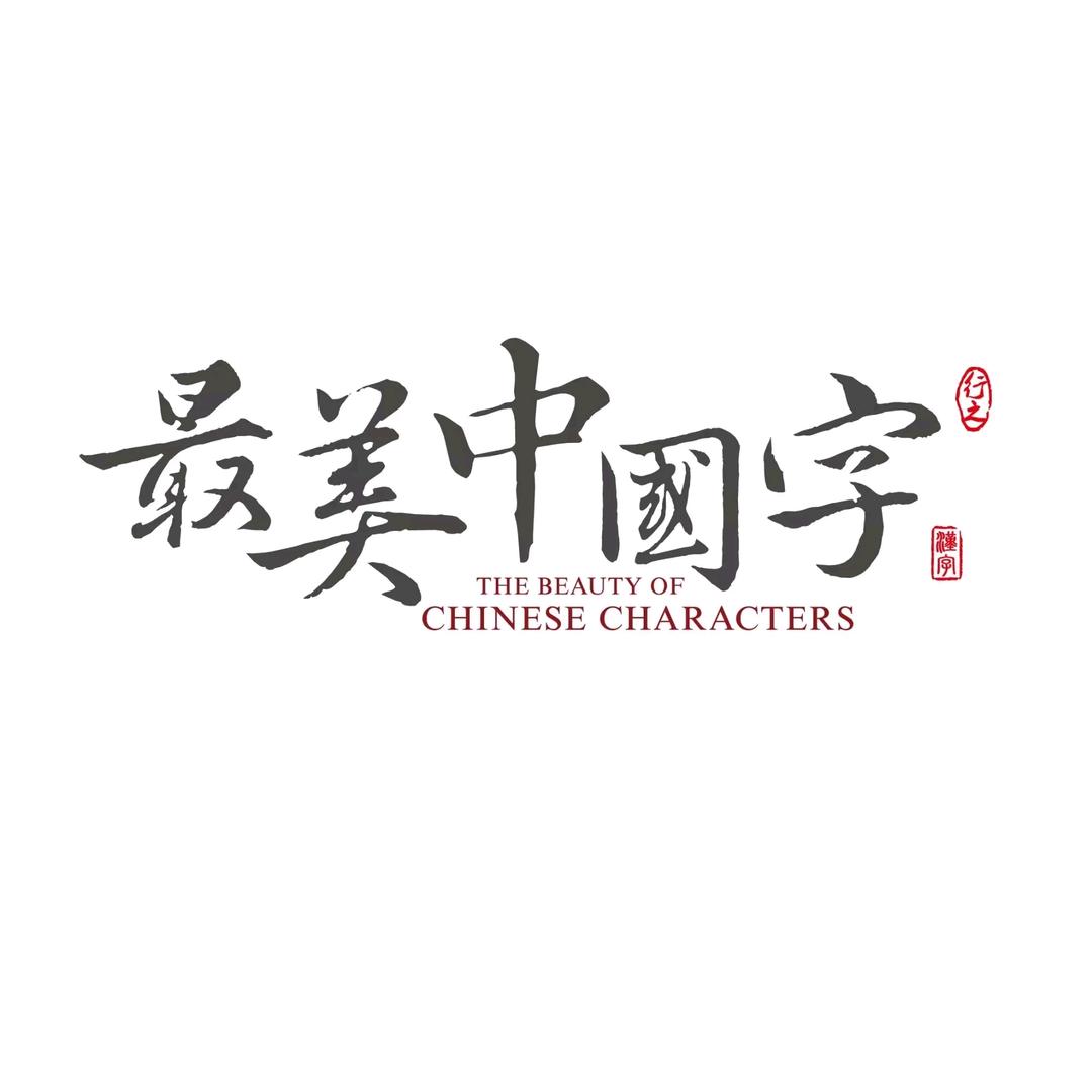 爱吃肉的猫