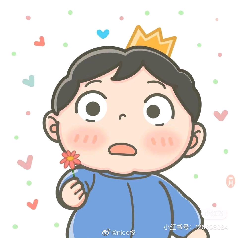 这里的国王已经满员