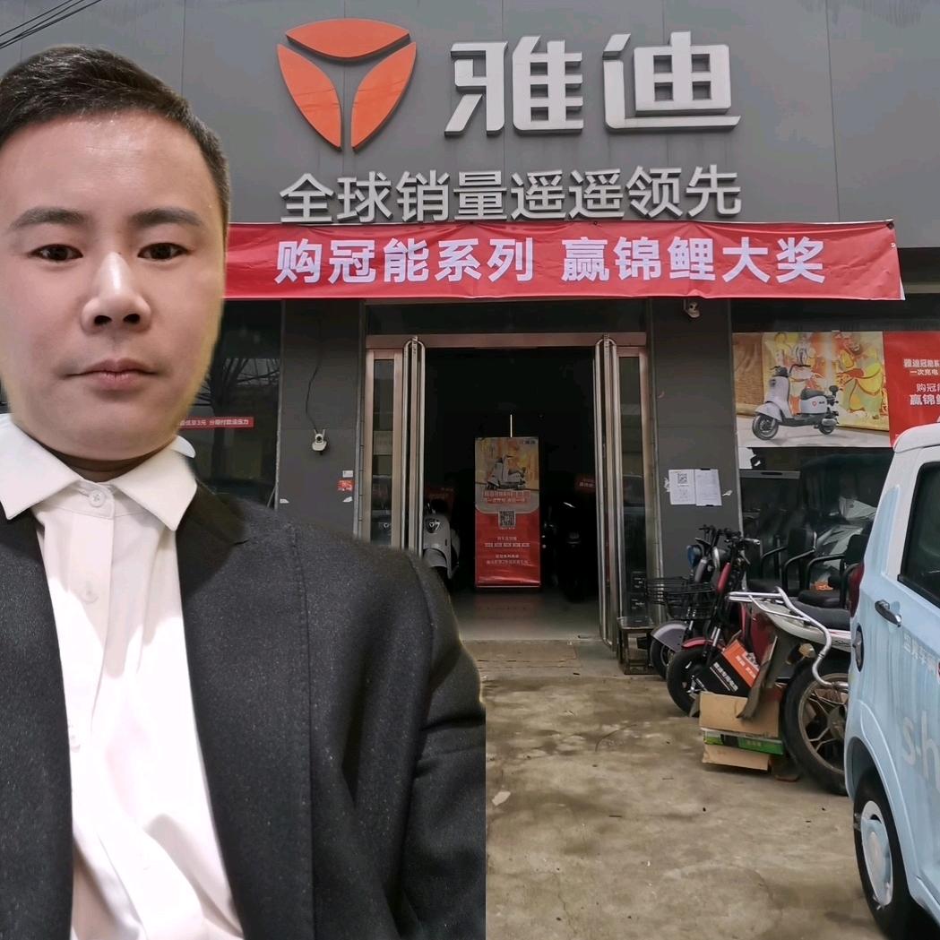 沙河店雅迪李永生
