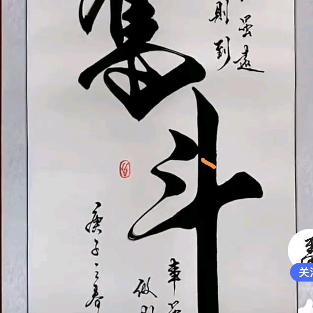 今生有你