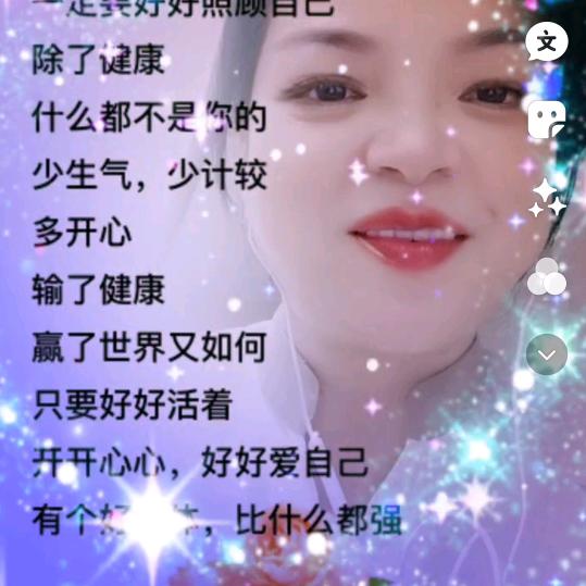 新的一天开始