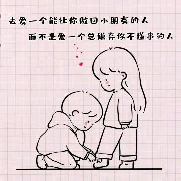 还可
