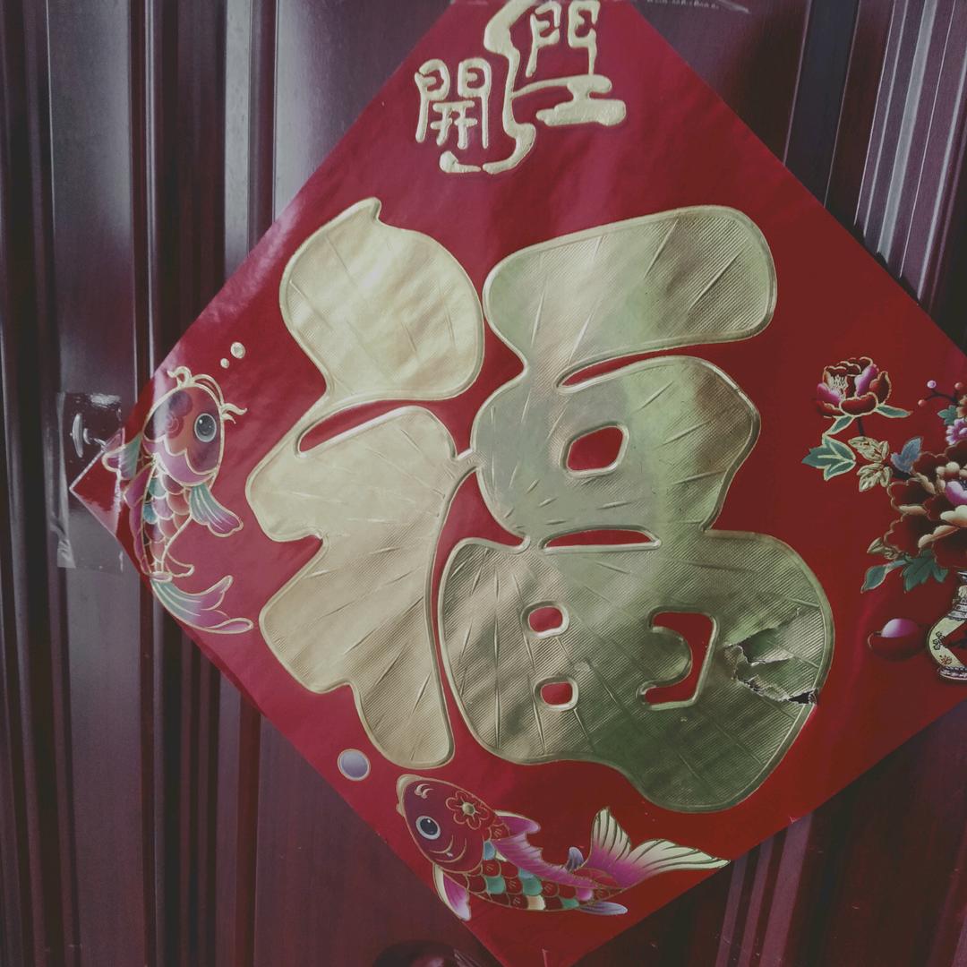 代庄卫秀云