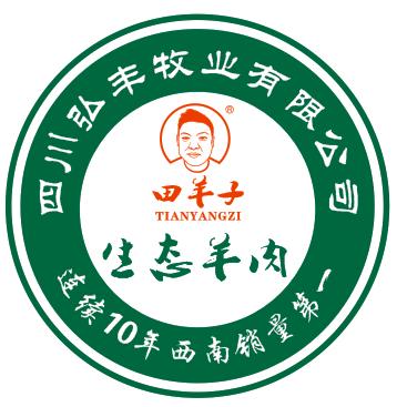 弘丰牧业-田然鲜牛羊肉