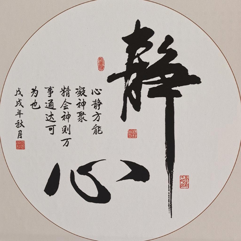 罗一刀修脚，静心足道