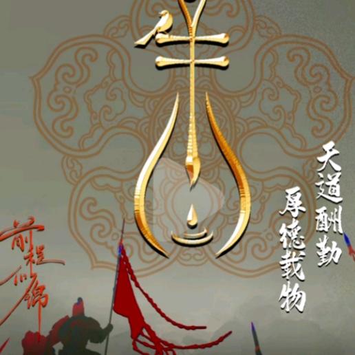 👉朱朱👈