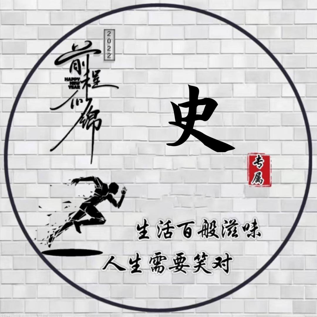一哥