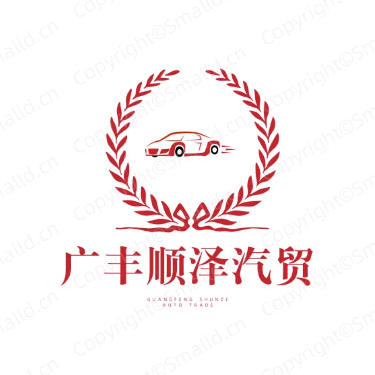 广丰顺泽汽车销售有限公司