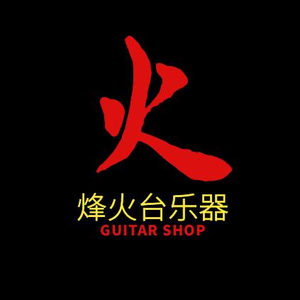 西安烽火台乐器