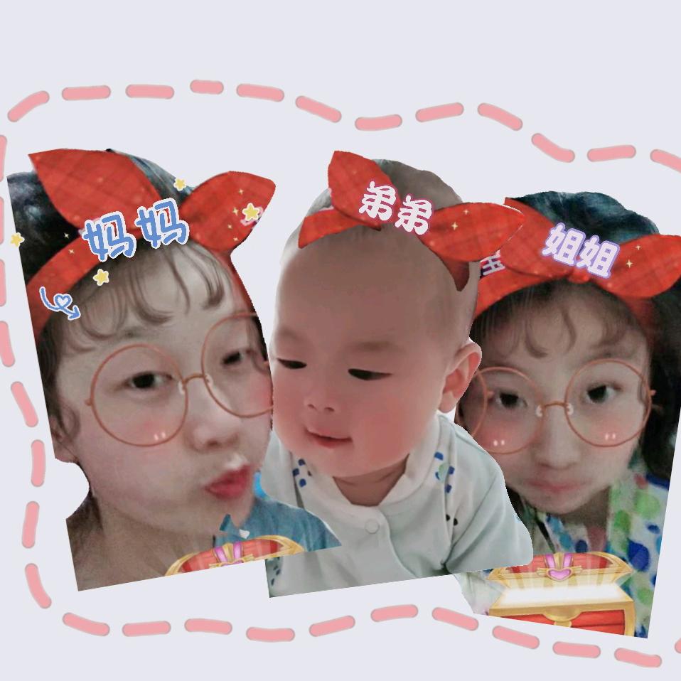 顺顺如意