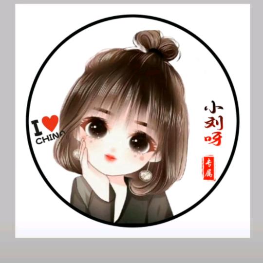 她ゝ那么高傲