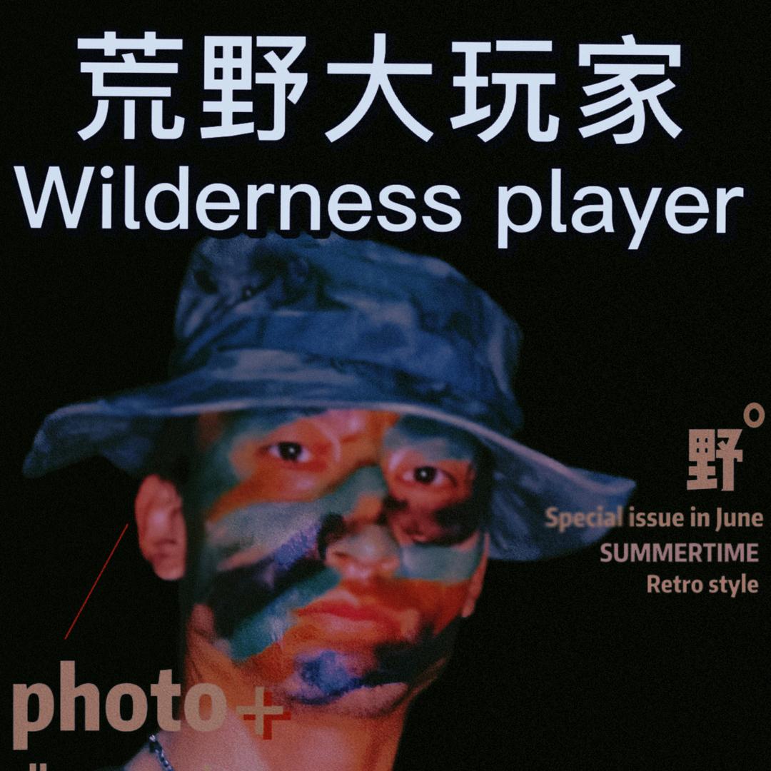 张班长（徒步环华）