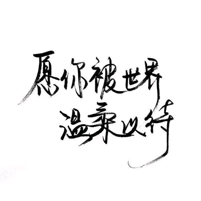 借风ઈઉ轻吻