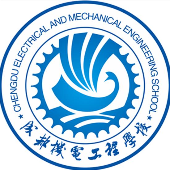 成都机电工程学校