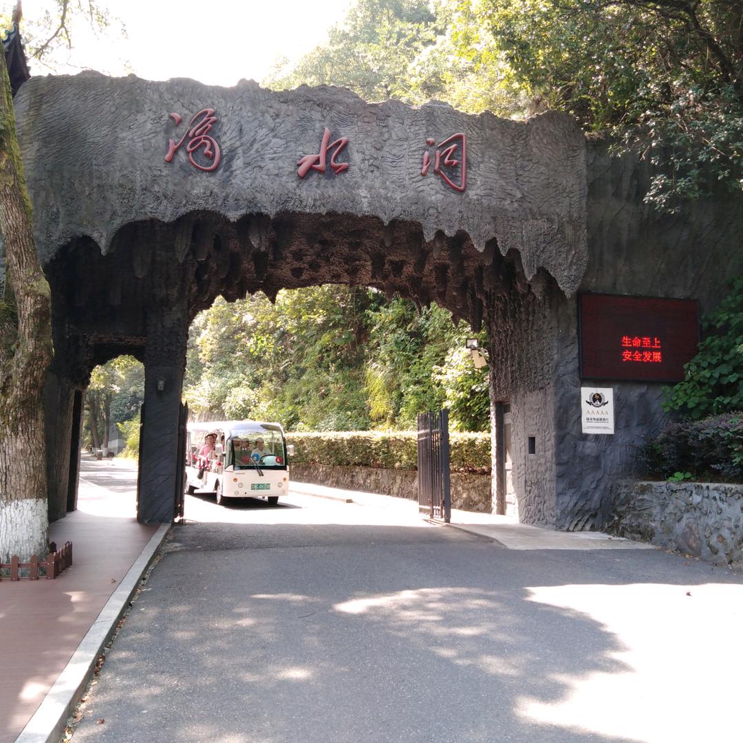 岁月静好