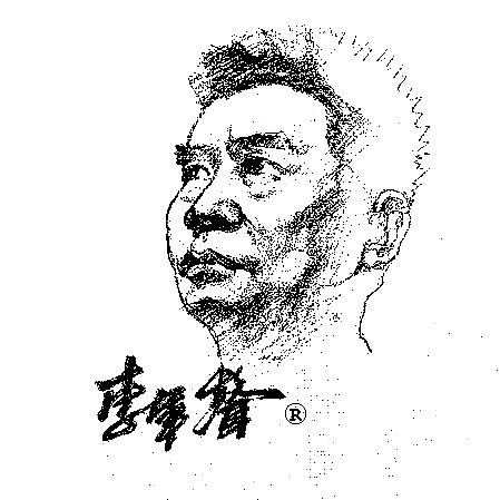 李军声 砂石画创始人