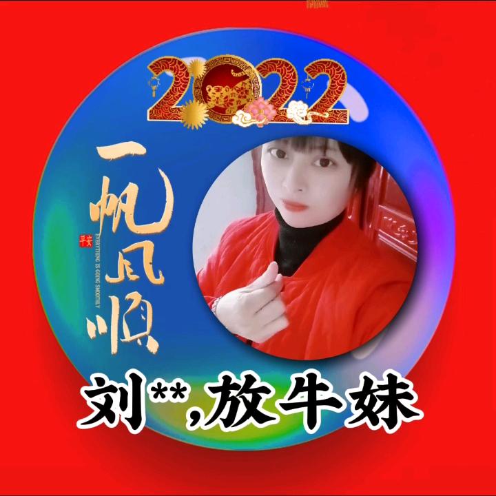 80后的彭水大垭乡放牛妹