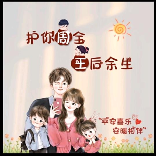 小小可爱