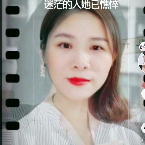 微笑