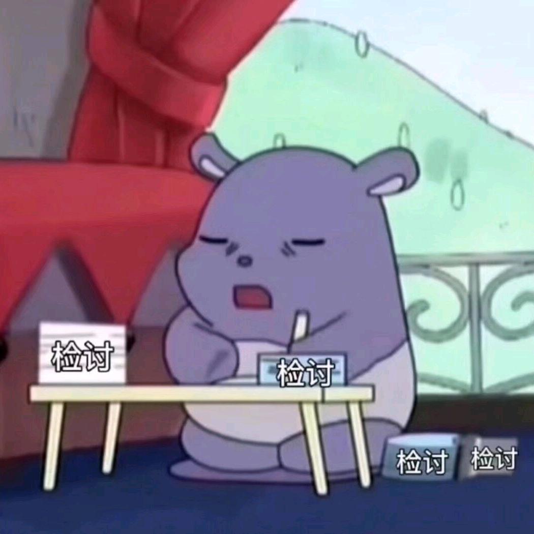 八嘎