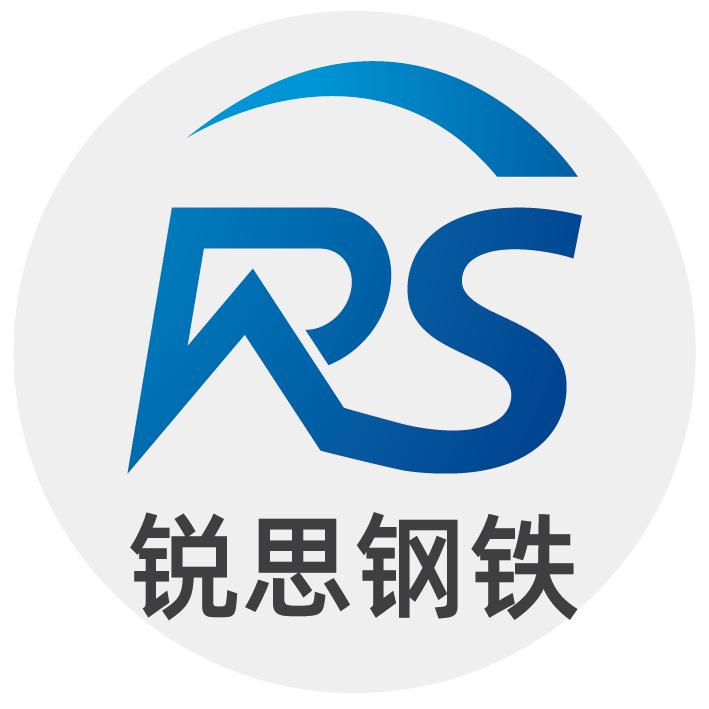 钢铁智能制造