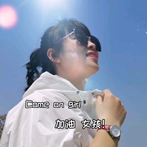 内丘洋洋