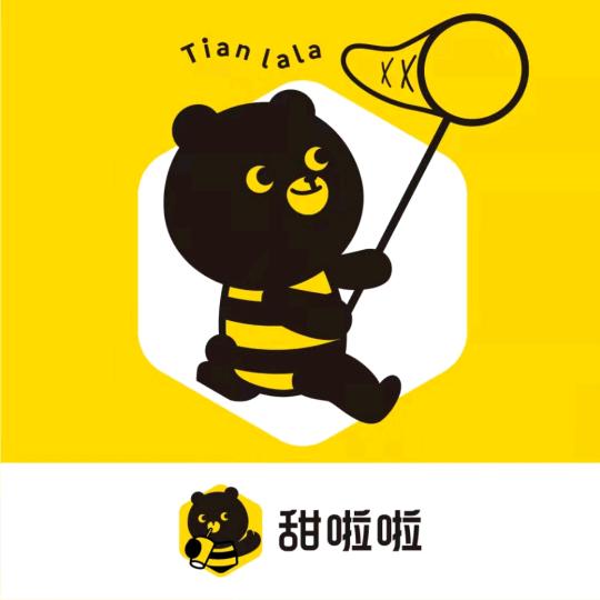 山头甜啦啦