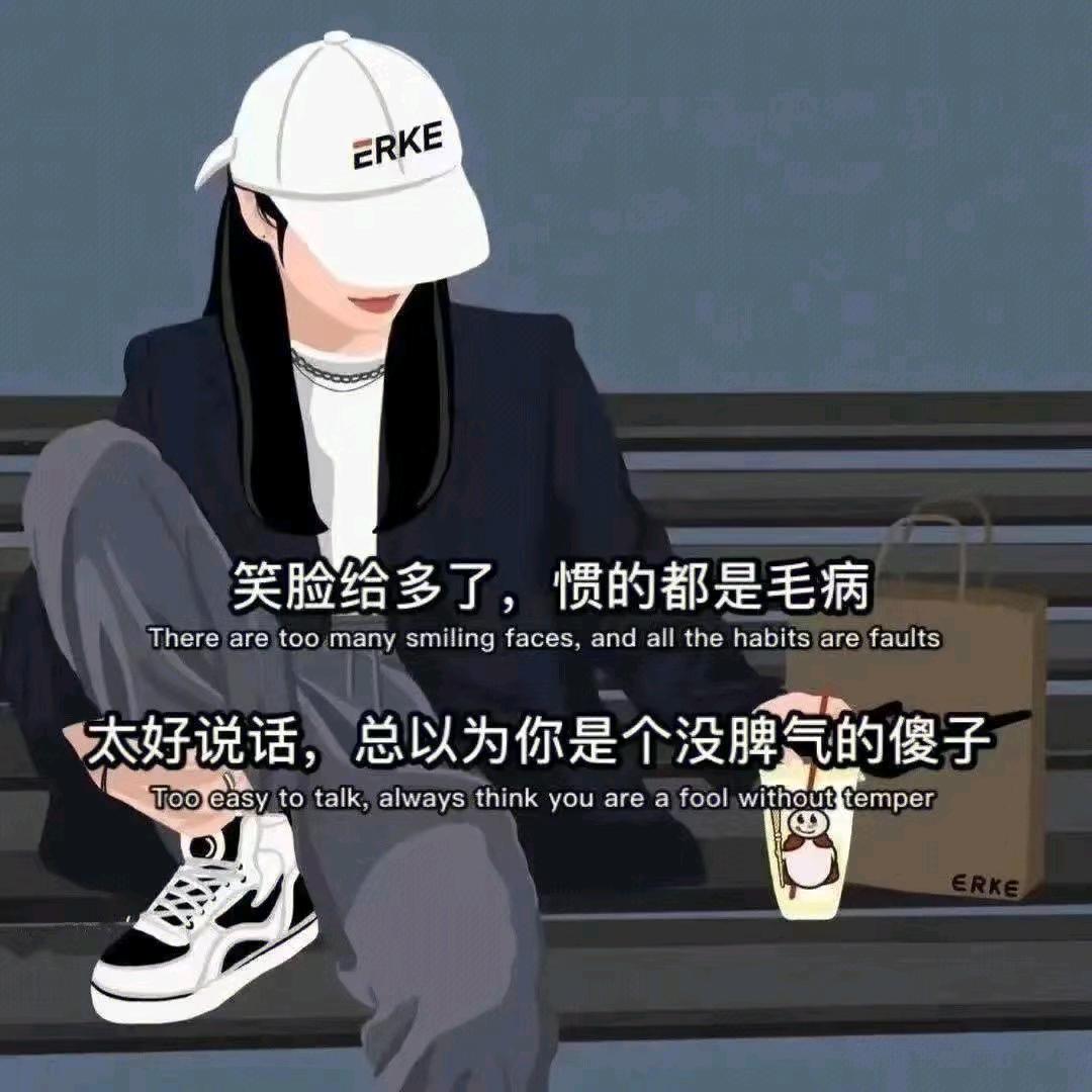 傻傻的等待,