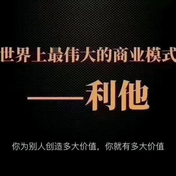 祝福