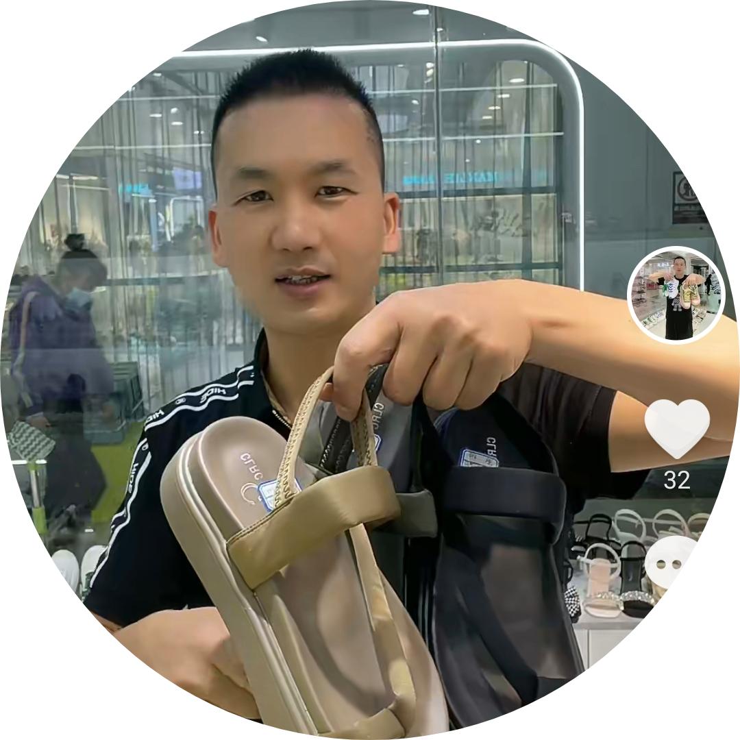 官渡区狄微鞋业经营部