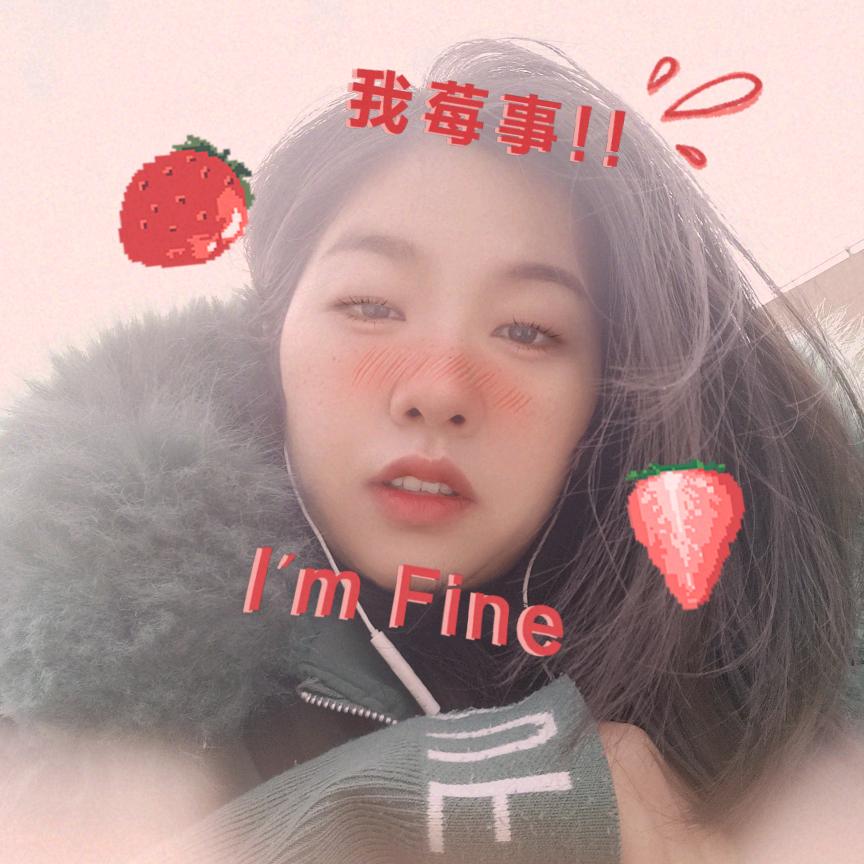 娜个俗人