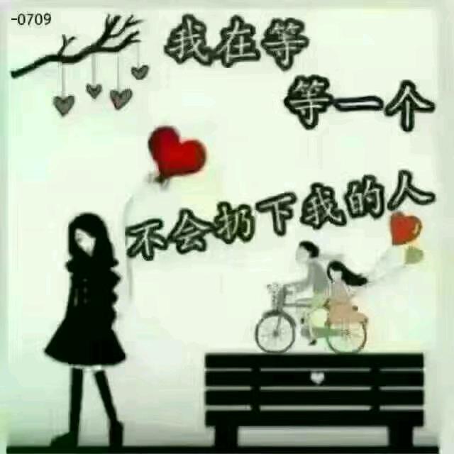 龙行天下