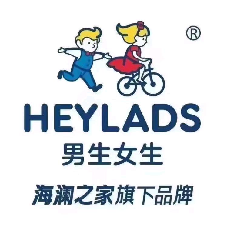 【男生女生】海澜之家旗下童装品牌